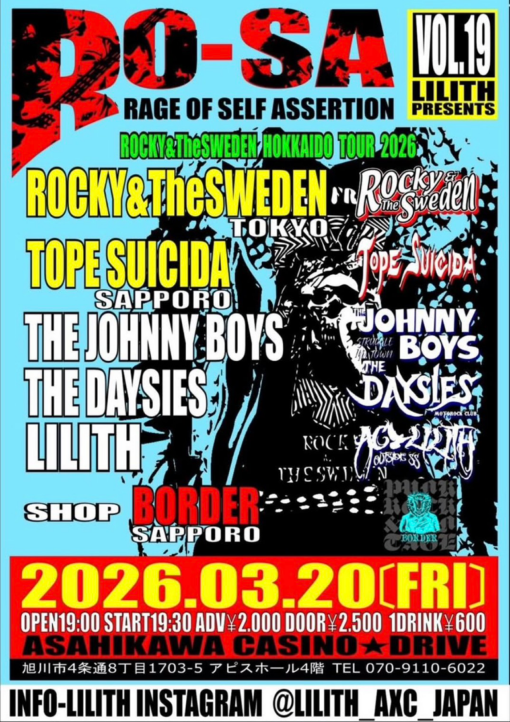 LILITH PRE RO-SA VOL.19 ROCKY&THE SWEDEN HOKKAIDO TOUR 2026